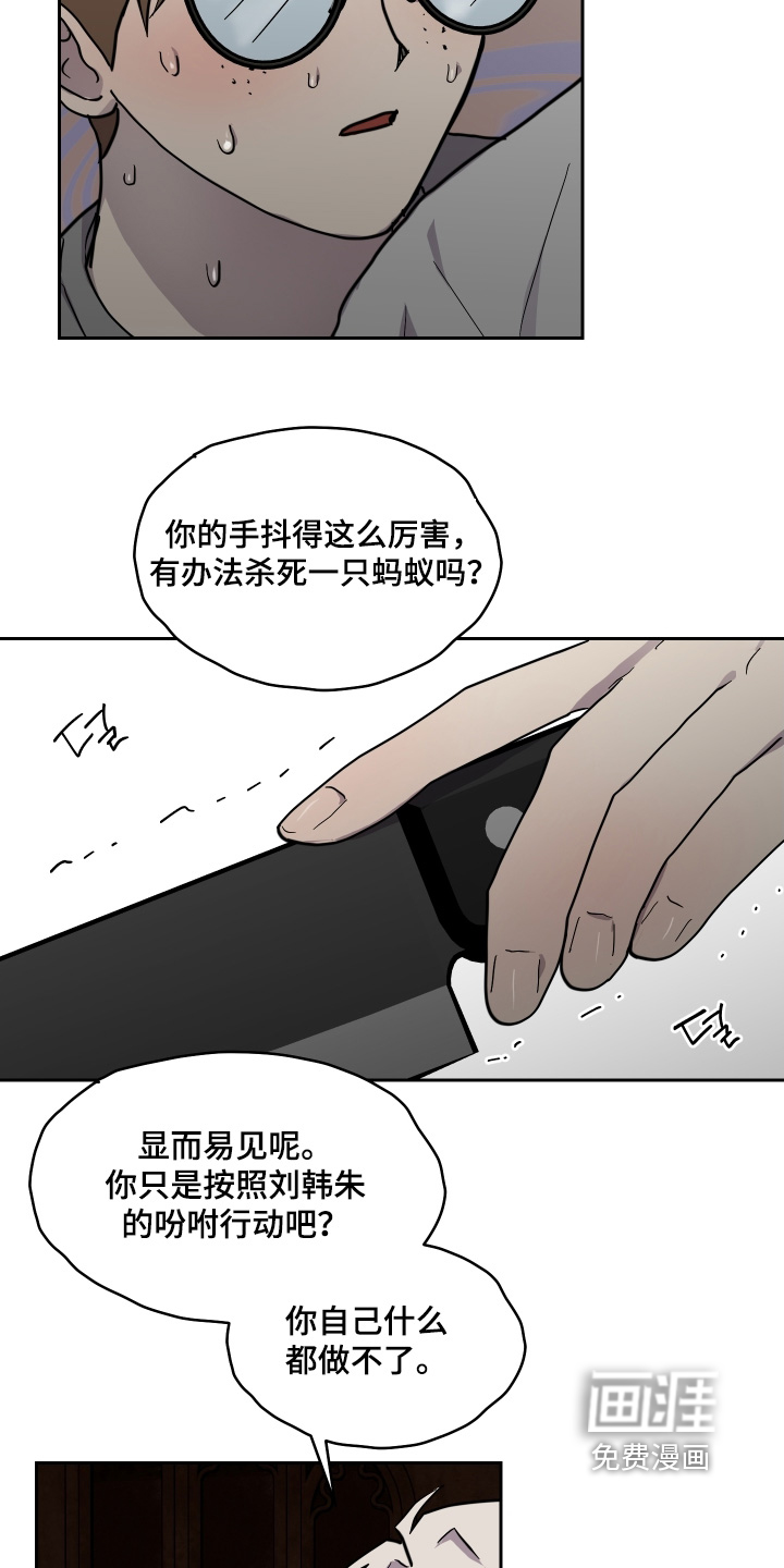 第36话13