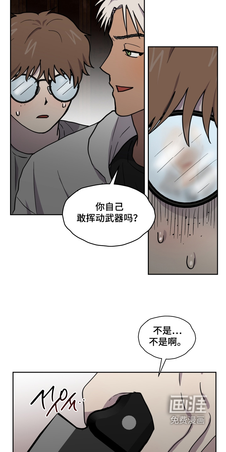第36话14