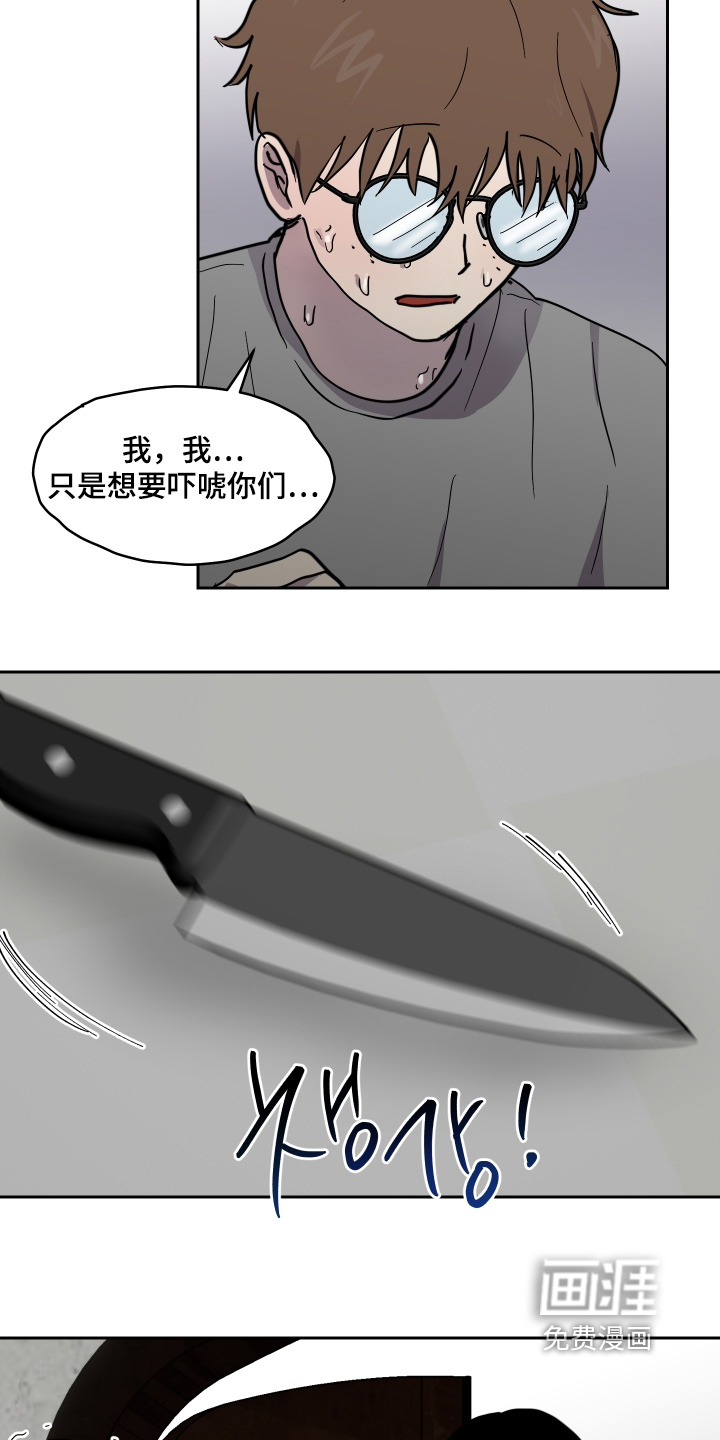 第36话20
