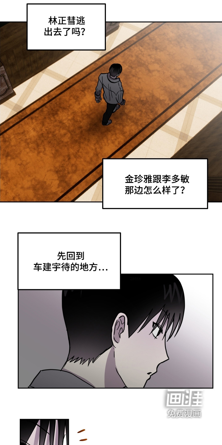 第36话3
