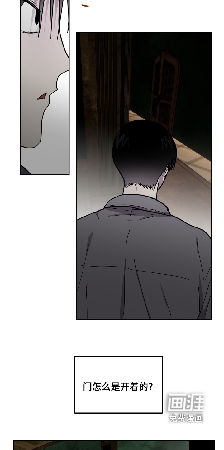 第36话4
