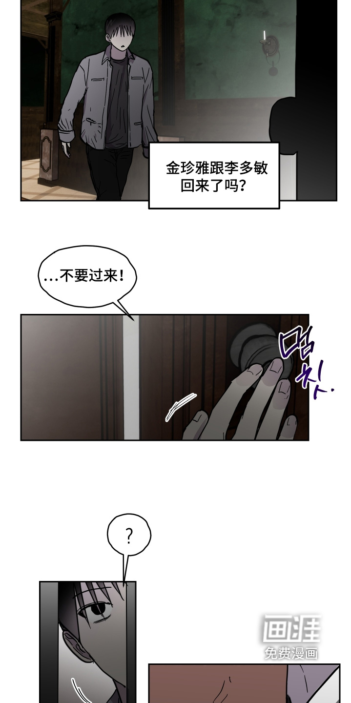 第36话5