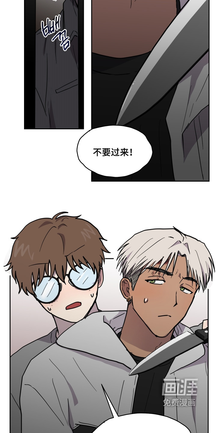 第36话6