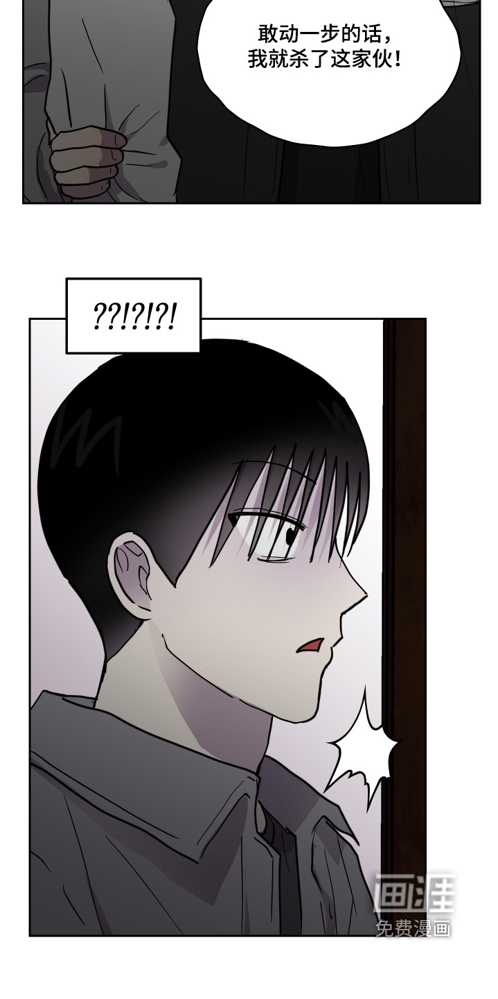 第36话7