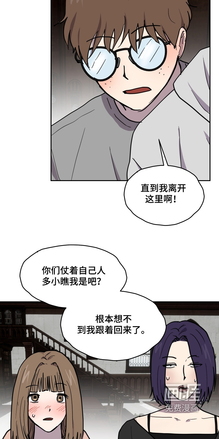 第36话9