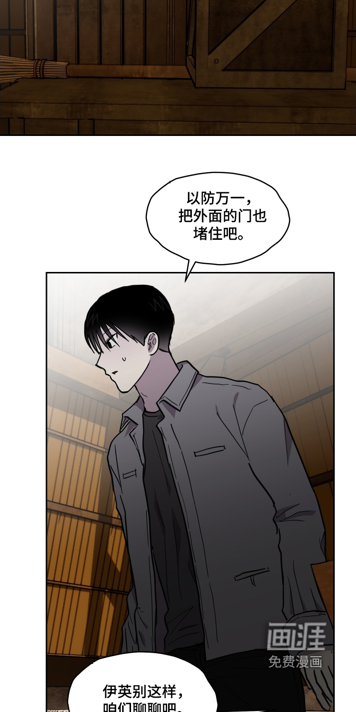 第35话10