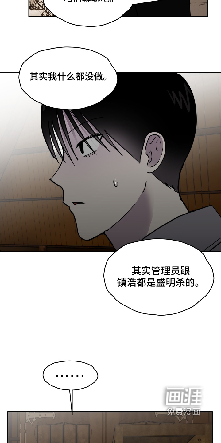 第35话11