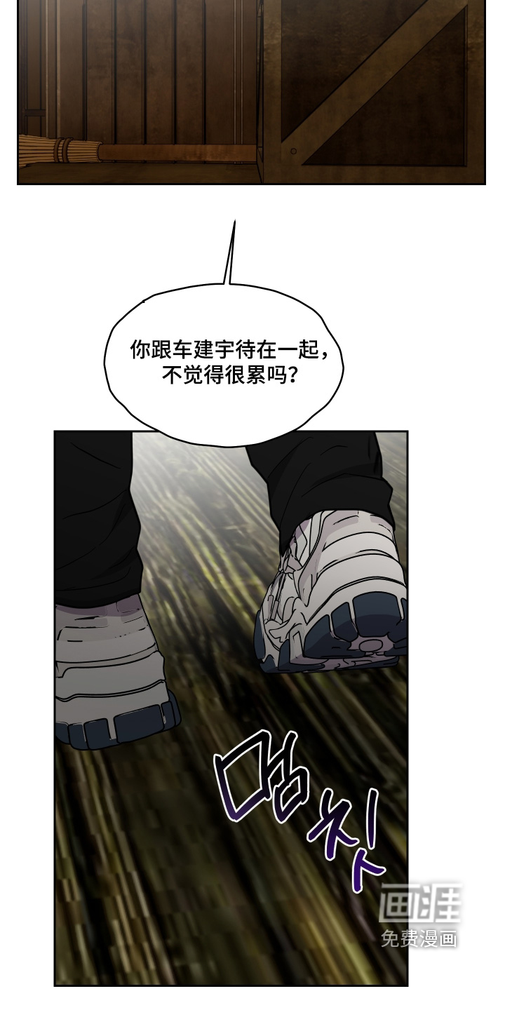 第35话12