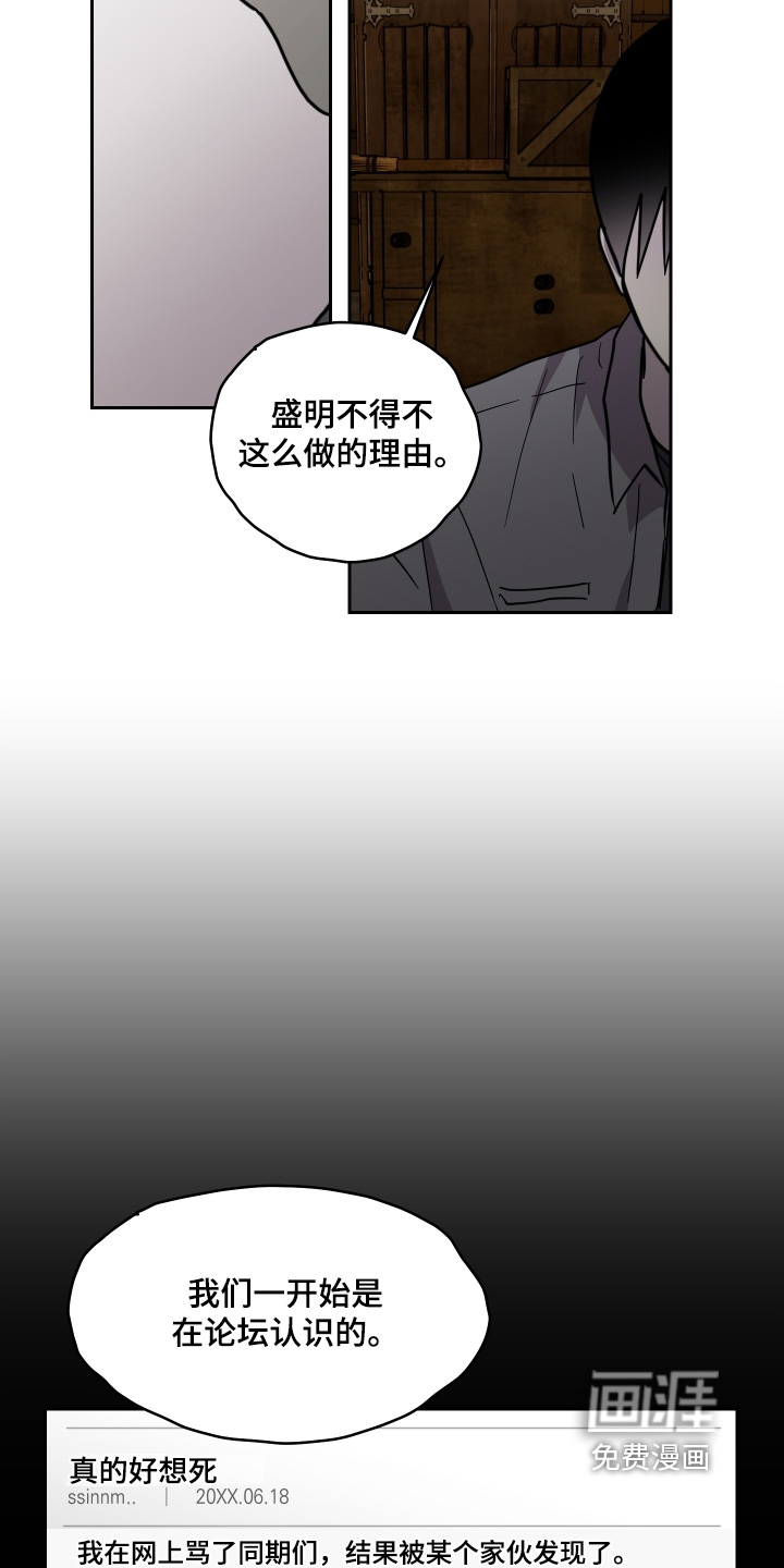 第35话16