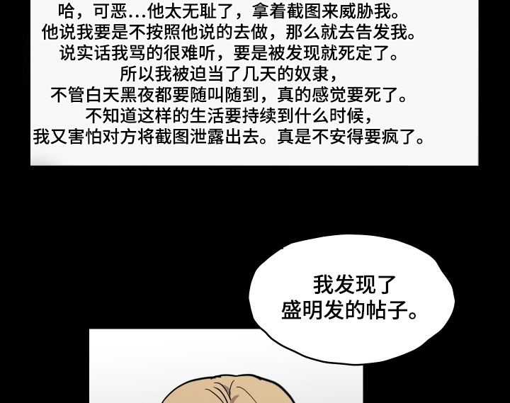 第35话17