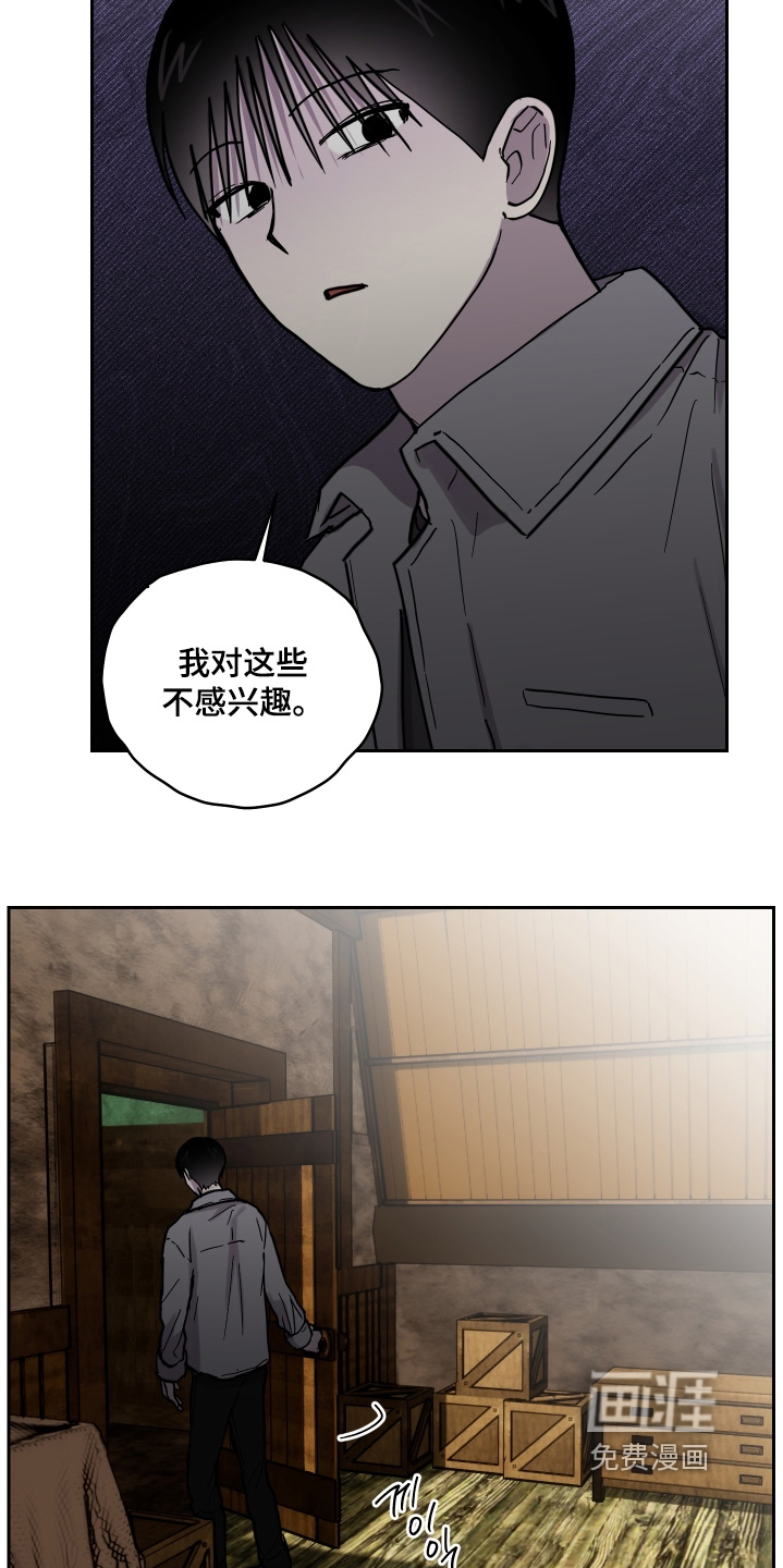 第35话19