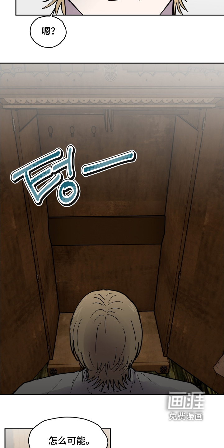 第35话2