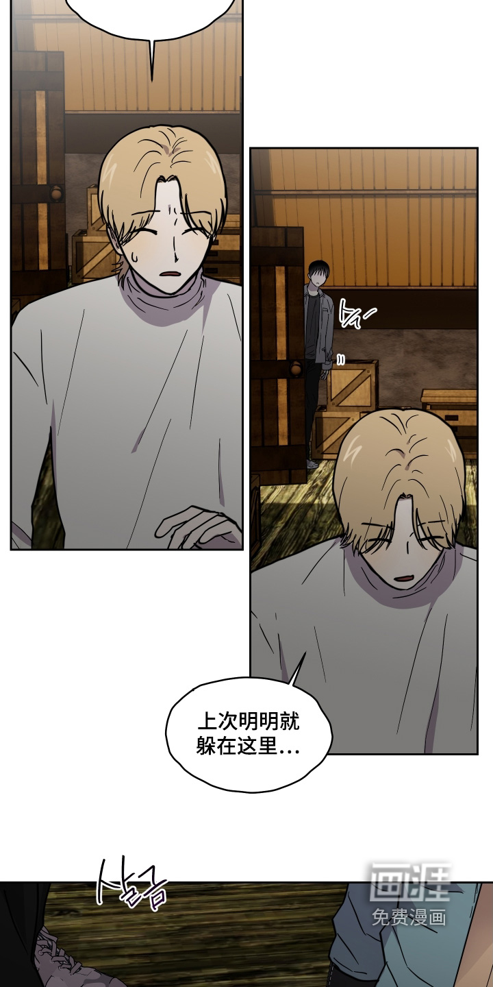 第35话3
