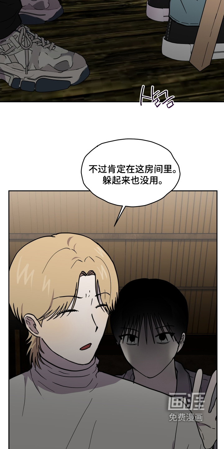 第35话4