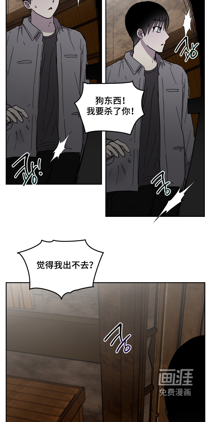 第35话7