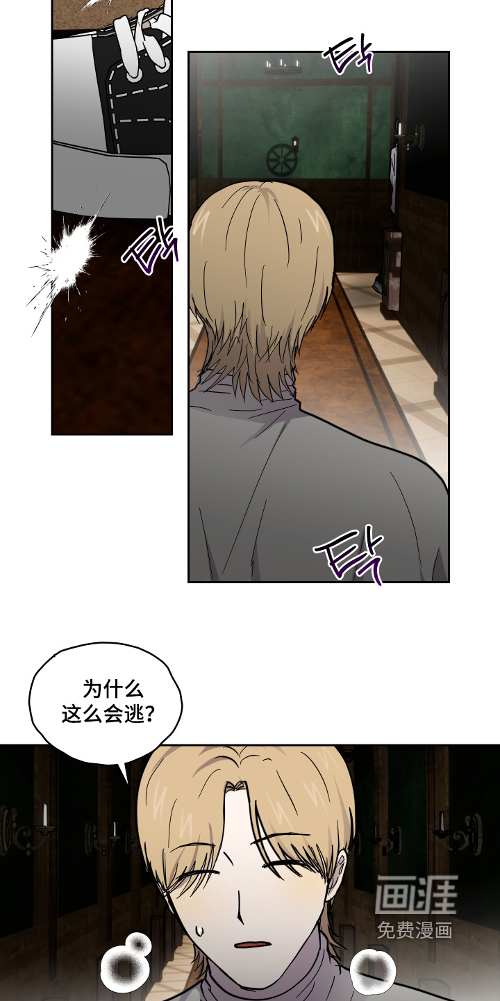 第34话7