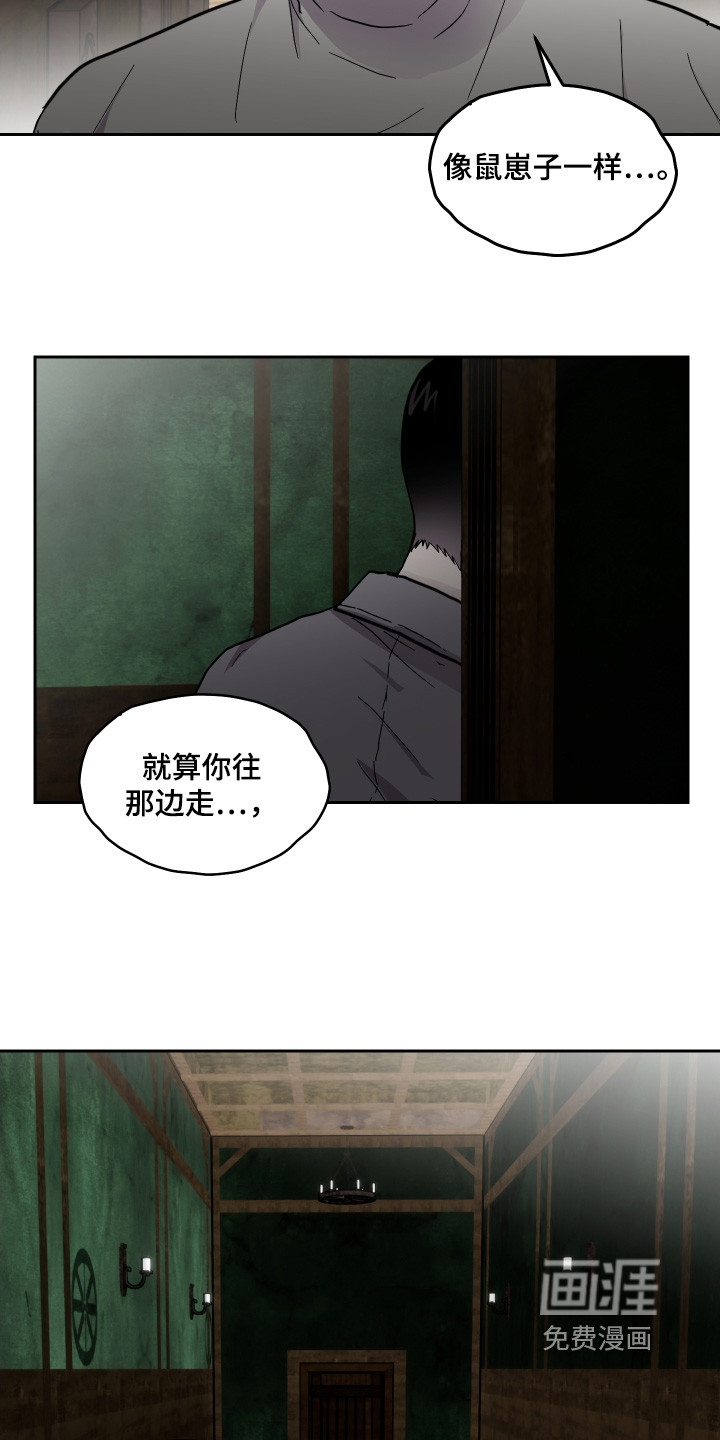 第34话8