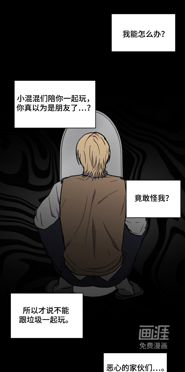 第33话13