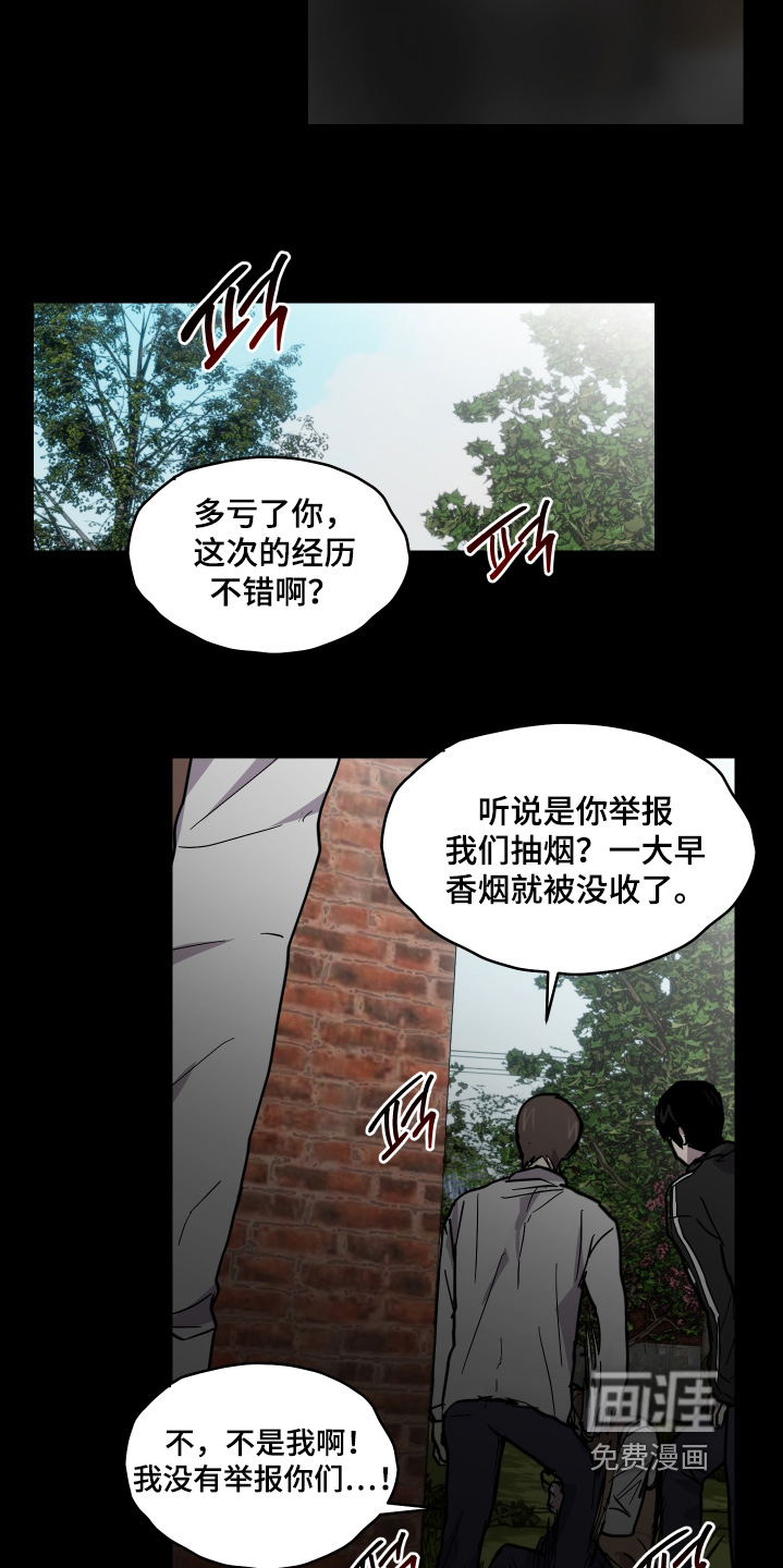 第33话15
