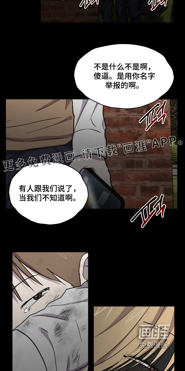 第33话16
