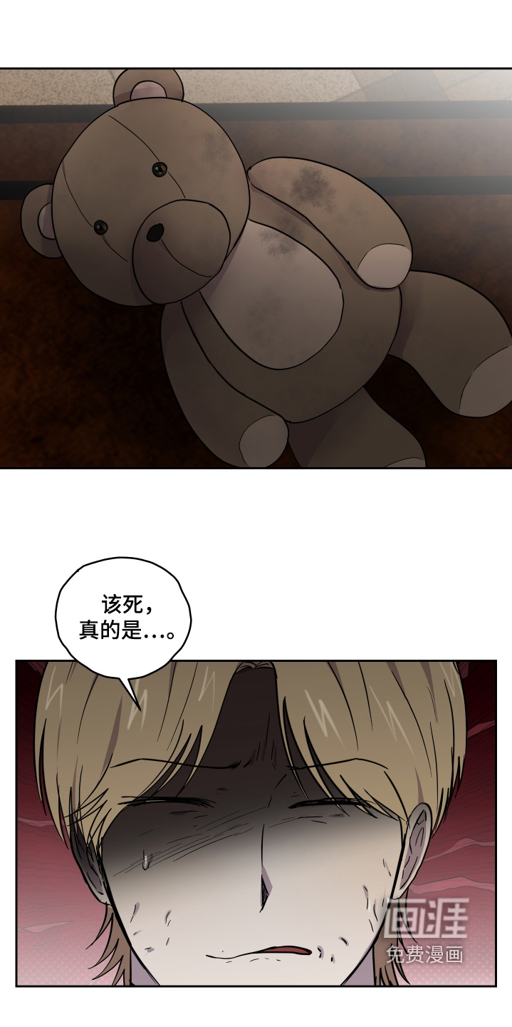 第33话4