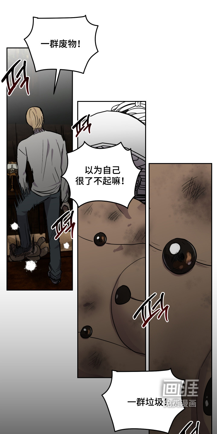 第33话5
