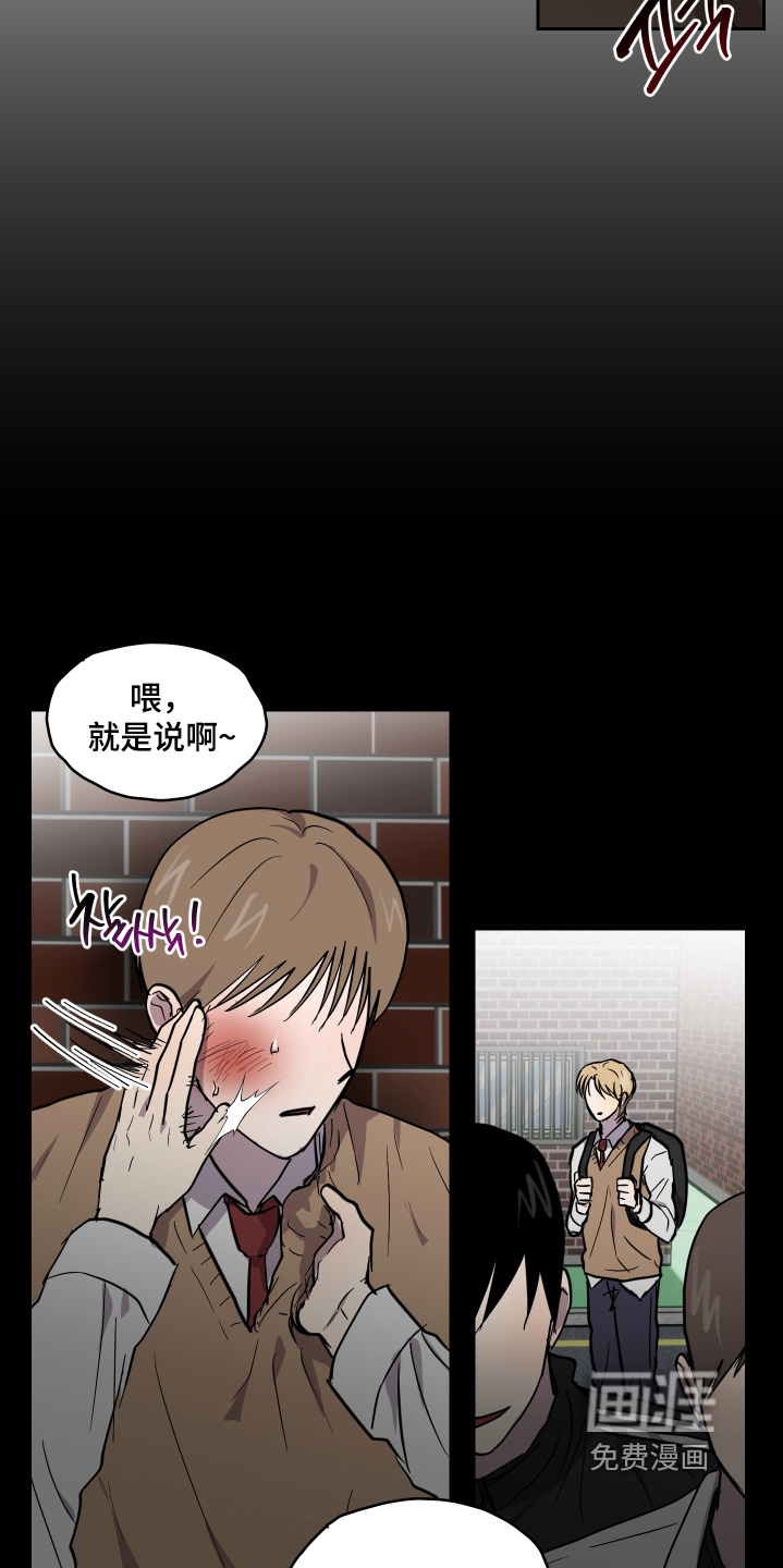 第33话6