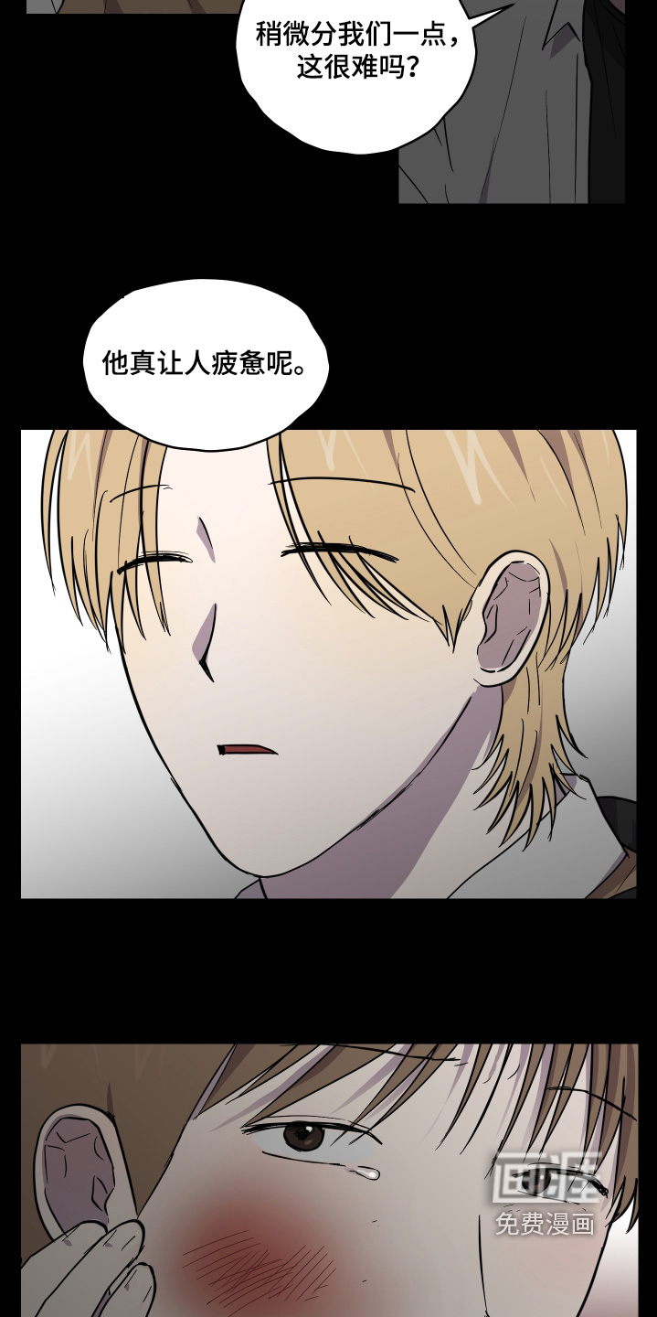 第33话7