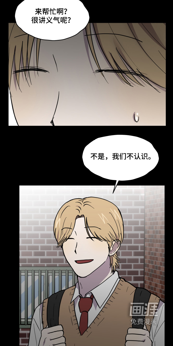 第33话9