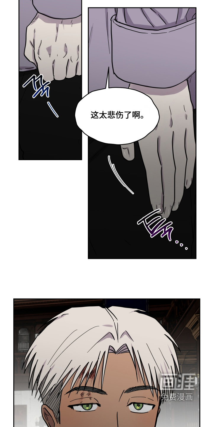 第32话2