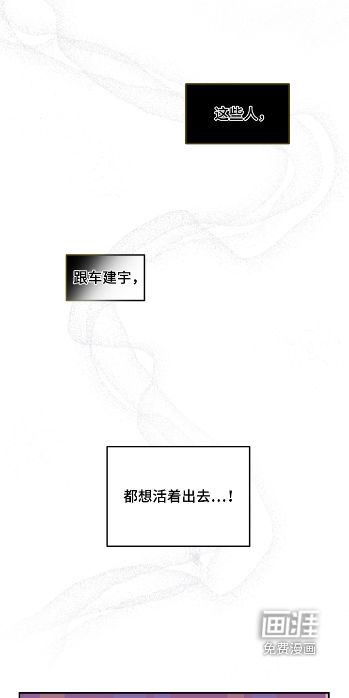 第32话20