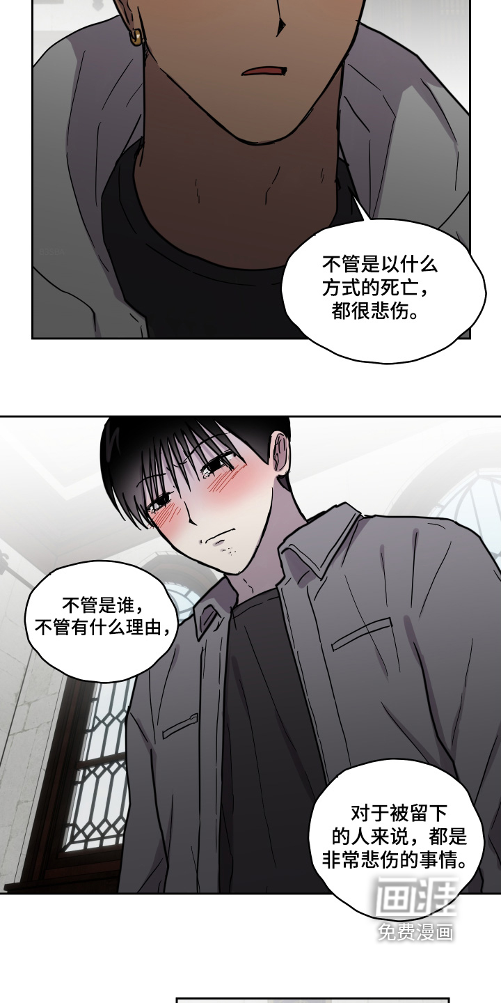 第32话3