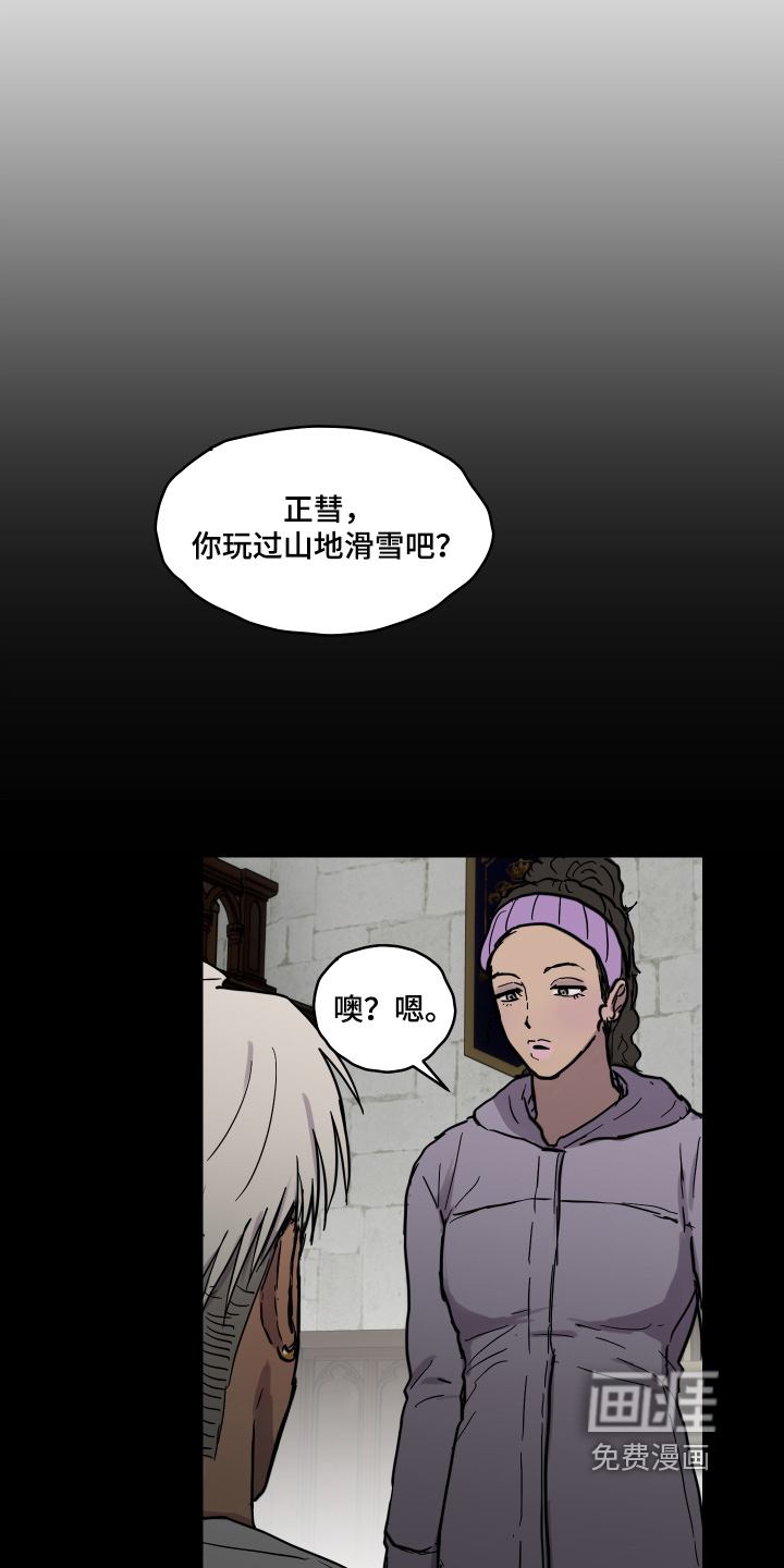 第32话8