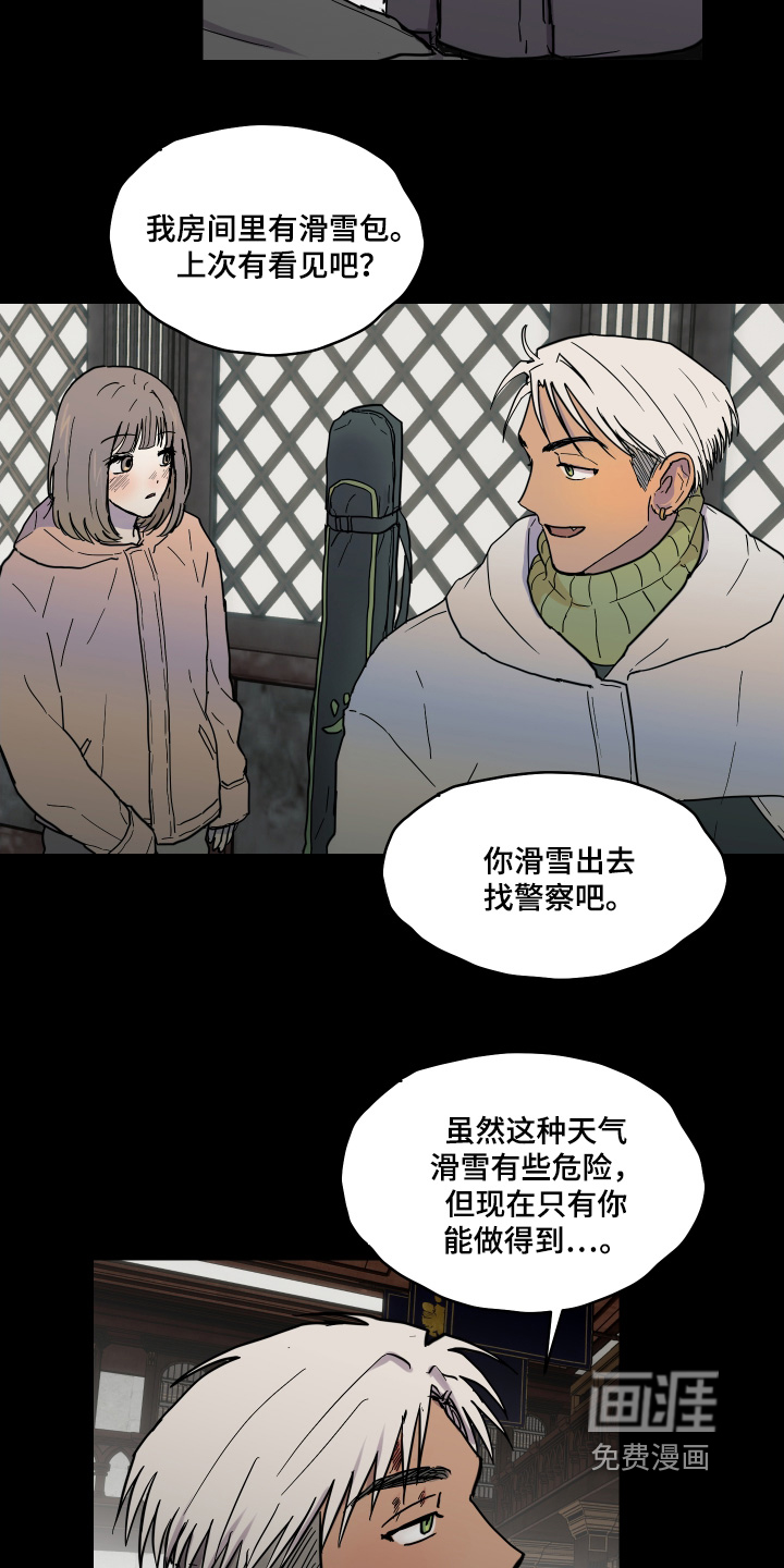 第32话9