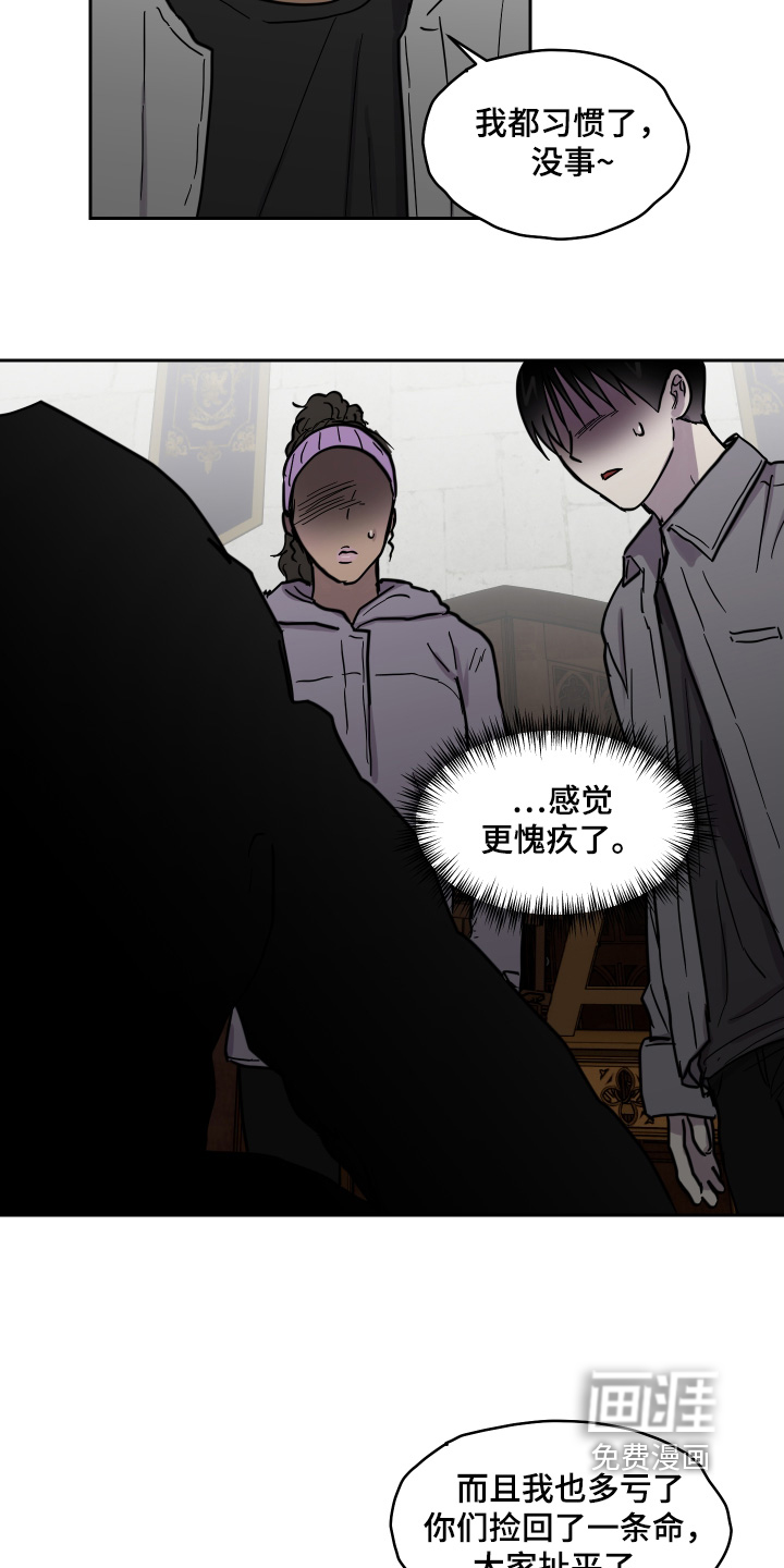 第31话10