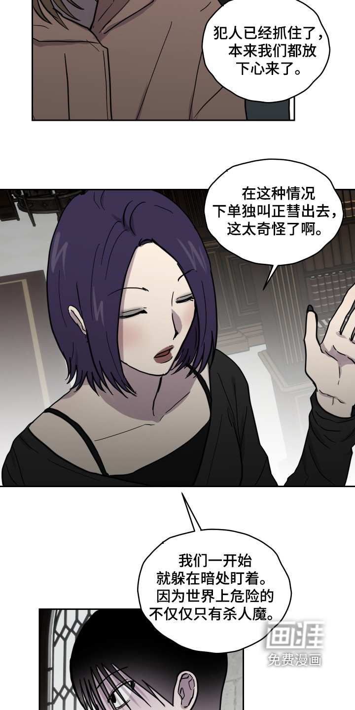 第31话12