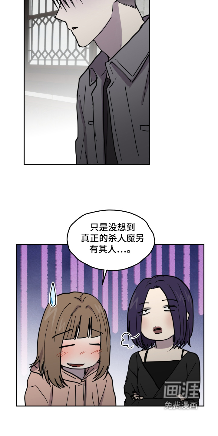 第31话13