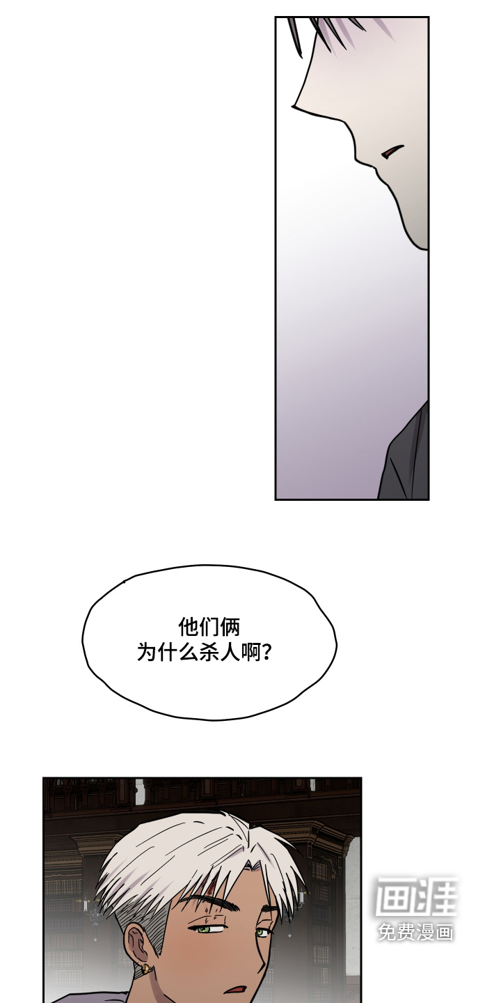第31话14