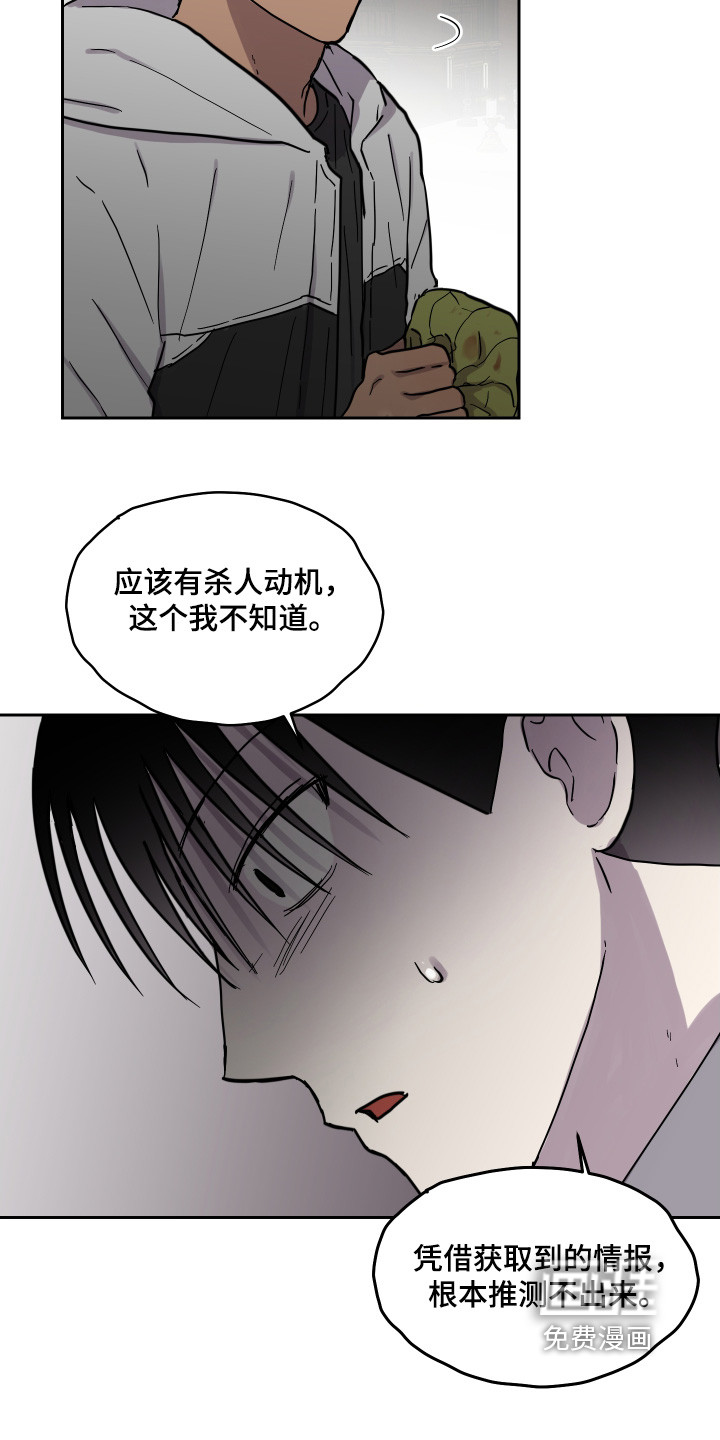 第31话15