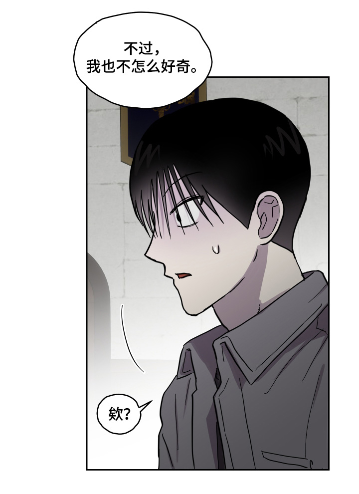 第31话16