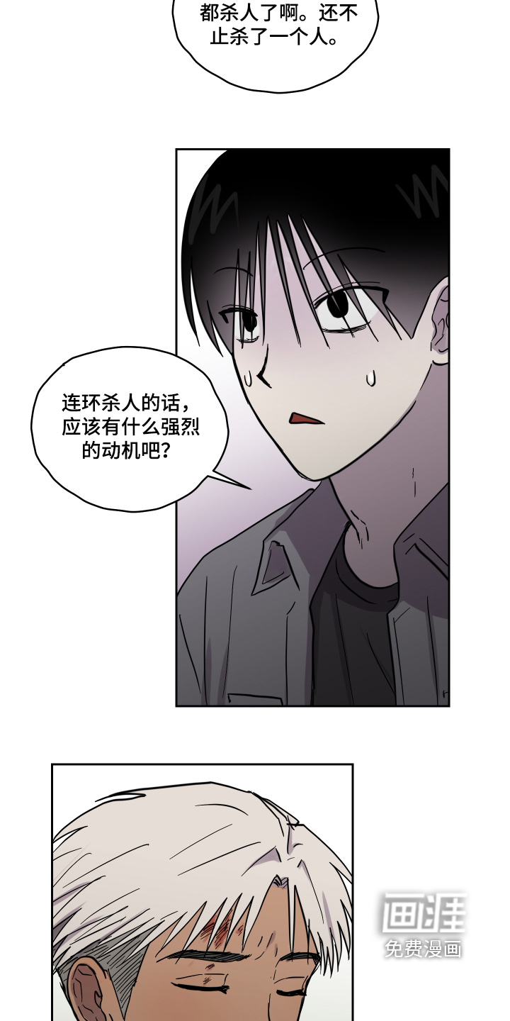 第31话18