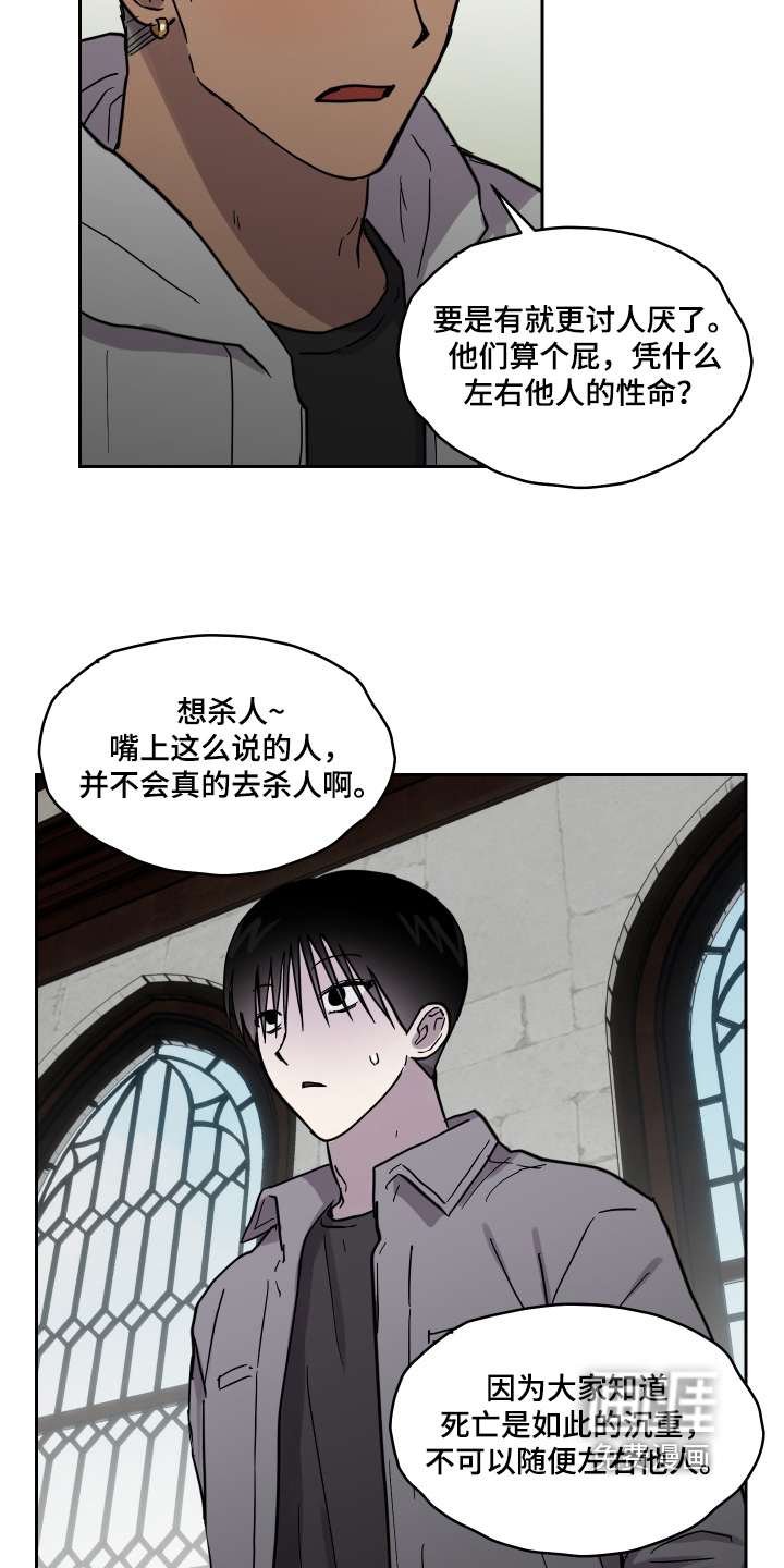 第31话19