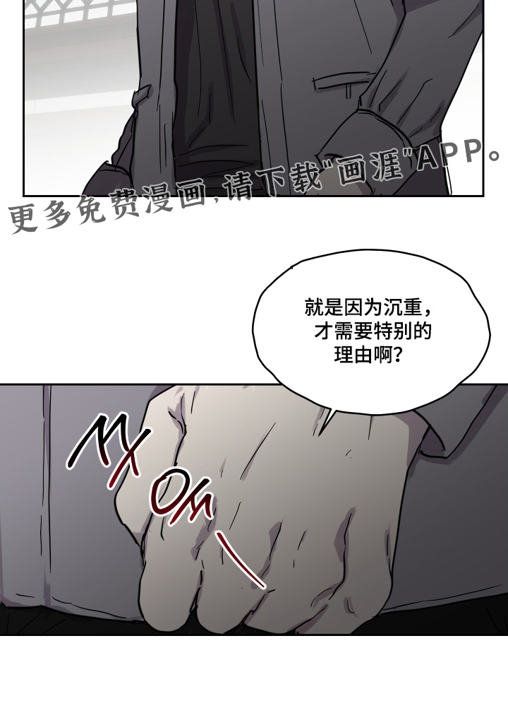 第31话20