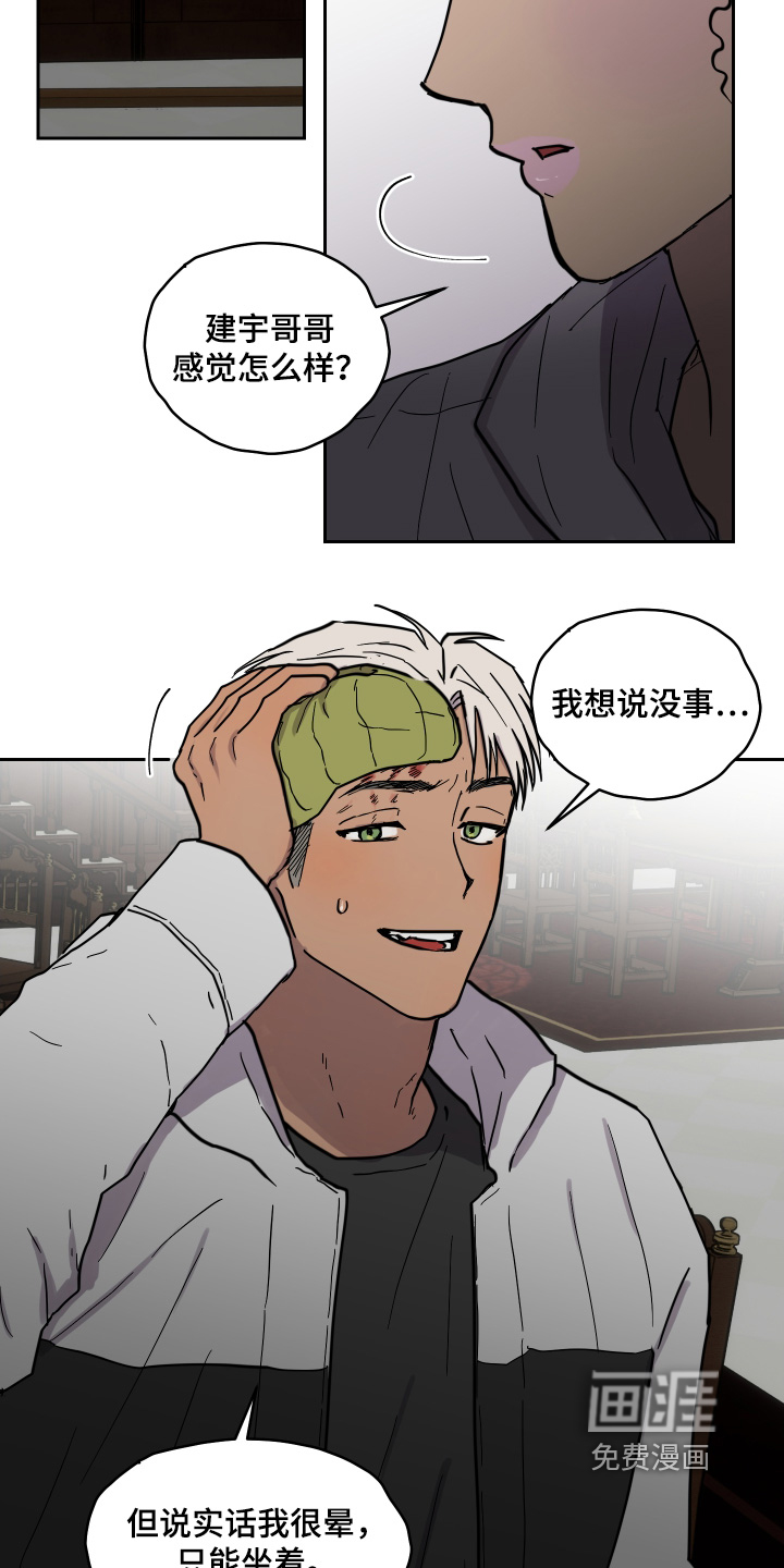 第31话5