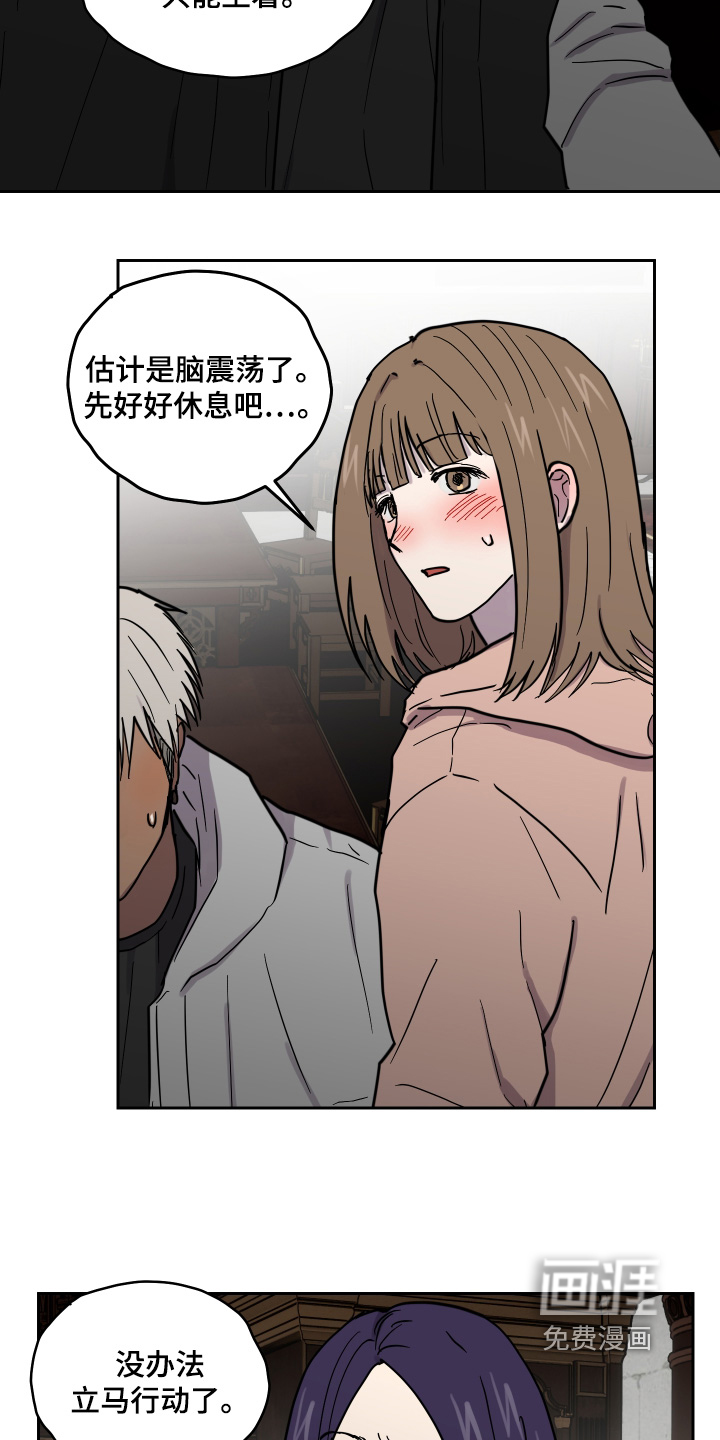 第31话6
