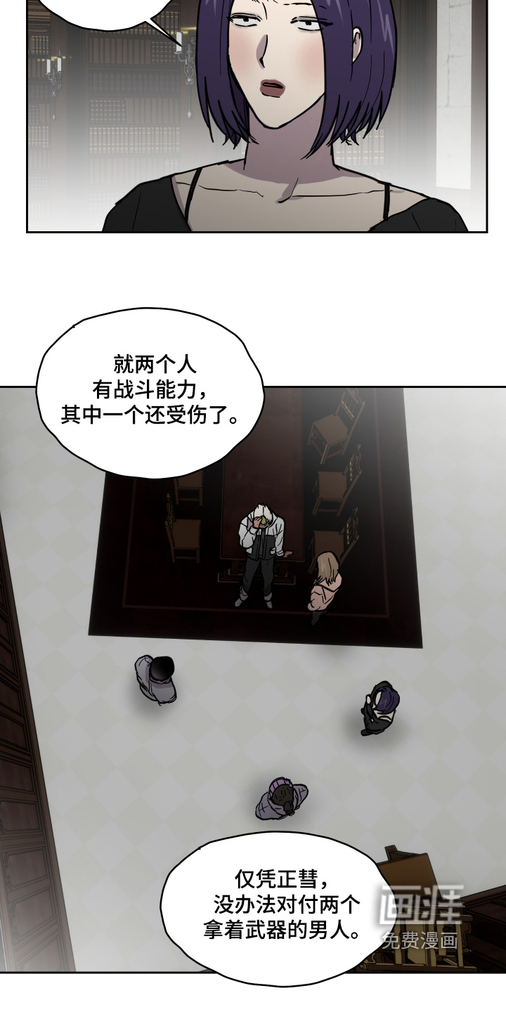 第31话7