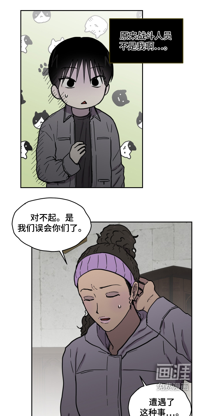 第31话8