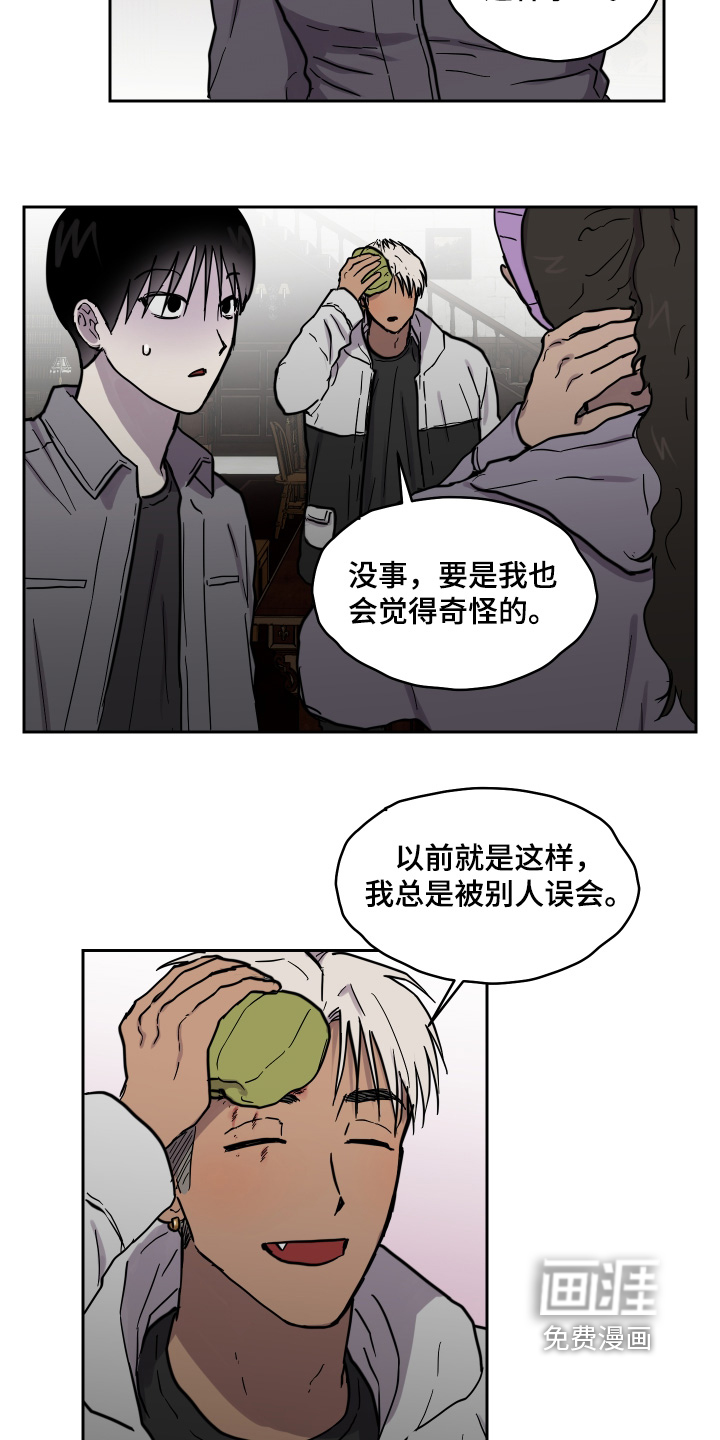 第31话9