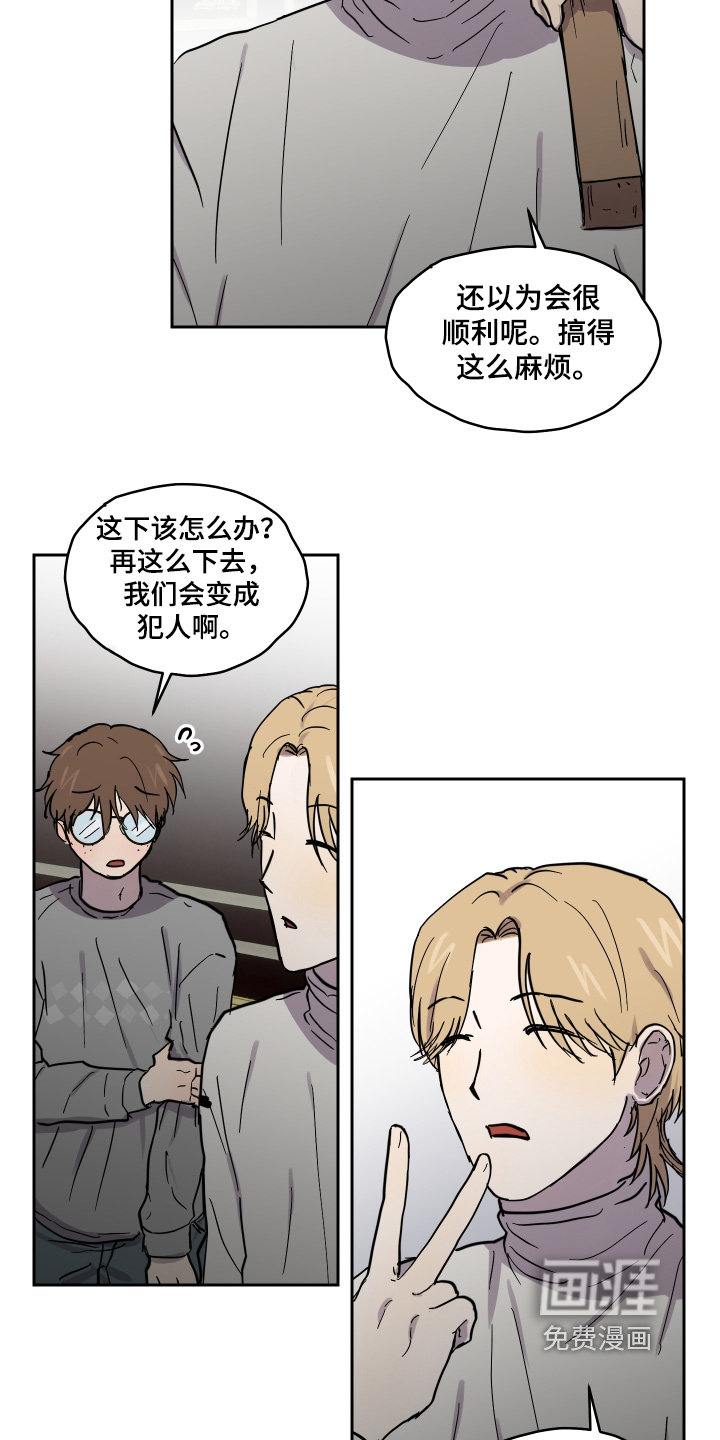 第30话1