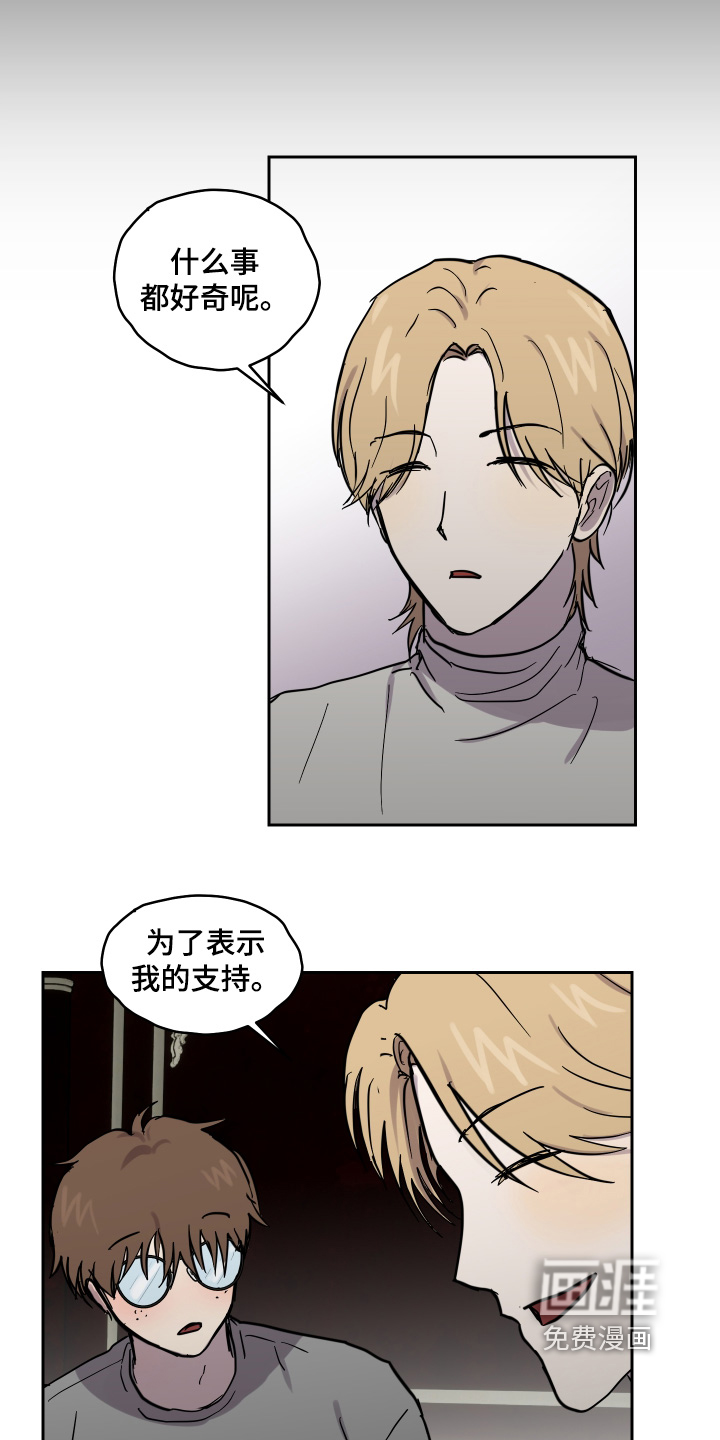 第30话11